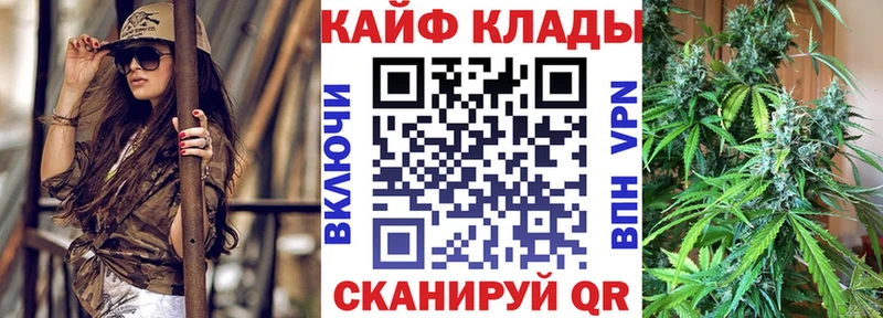 МАРИХУАНА Жуковка