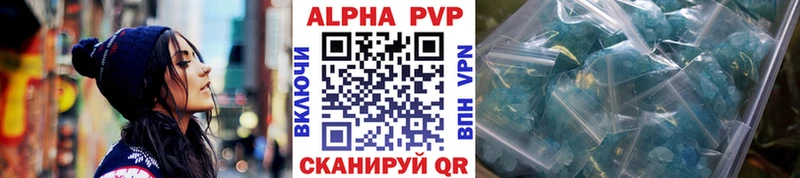 Альфа ПВП СК  Жуковка 