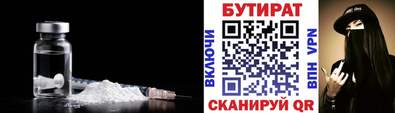 ссылка на мегу зеркало  Жуковка  Бутират оксана  закладки 