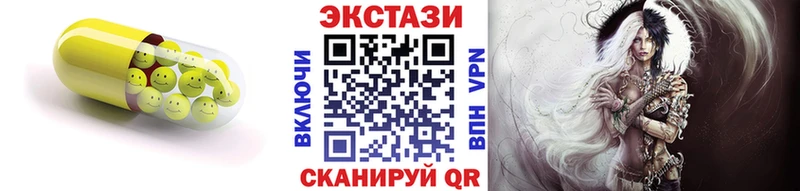 ЭКСТАЗИ louis Vuitton  Жуковка 
