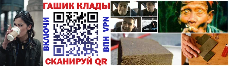 ГАШ хэш  Жуковка 