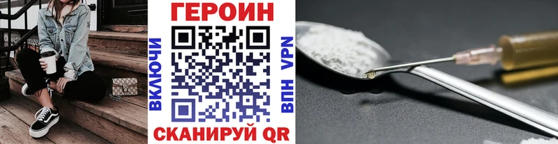 Героин VHQ Жуковка
