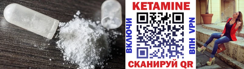 Кетамин ketamine  Жуковка 