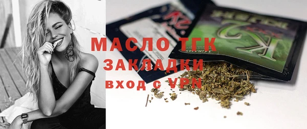 марихуана Бугульма