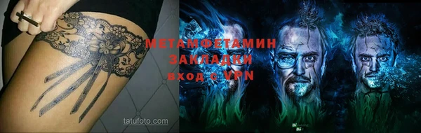 мефедрон VHQ Богородск