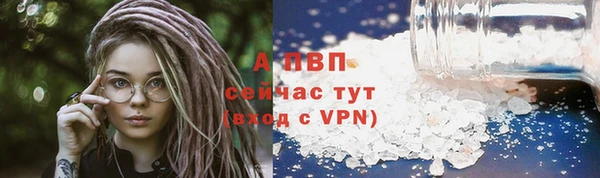 хмурый Бронницы