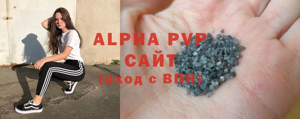 хмурый Бронницы