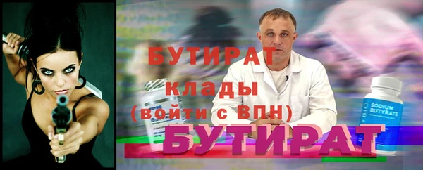 MDMA Premium VHQ Бородино