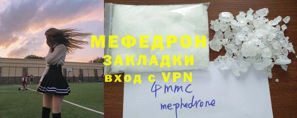 марихуана Бугульма