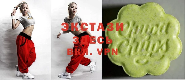 крисы Волосово