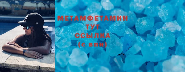 хмурый Бронницы