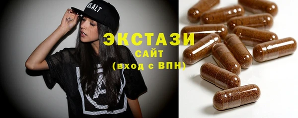 ECSTASY Волоколамск