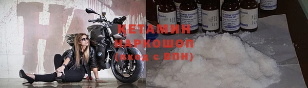 дистиллят марихуана Володарск