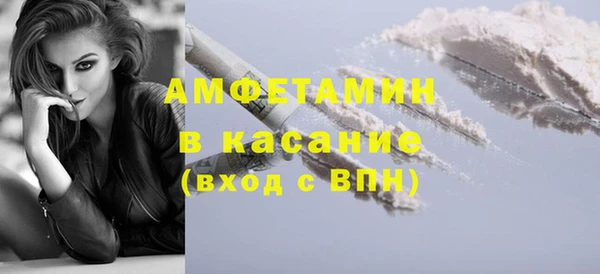 крисы Волосово