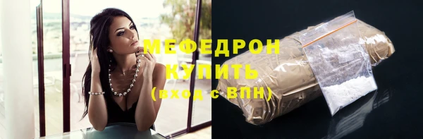 крисы Волосово