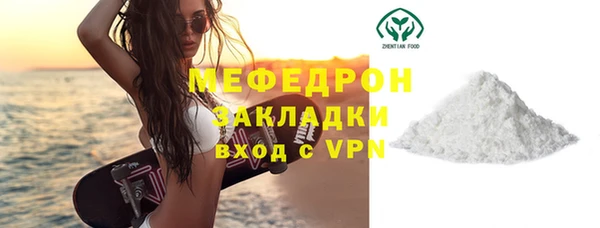 ECSTASY Волоколамск