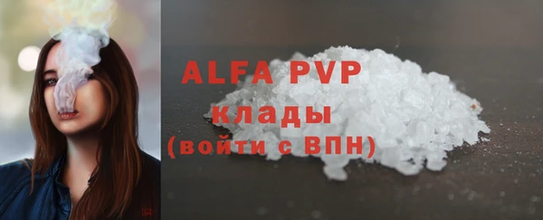 MDMA Premium VHQ Бородино