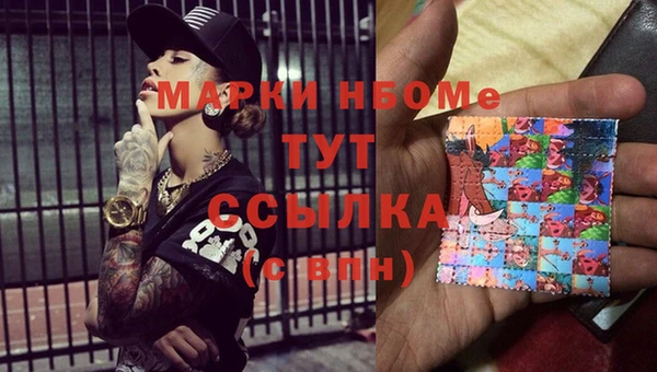 марихуана Бугульма