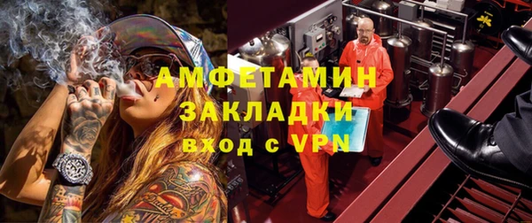 марихуана Бугульма
