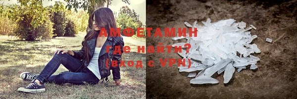 MDMA Premium VHQ Бородино
