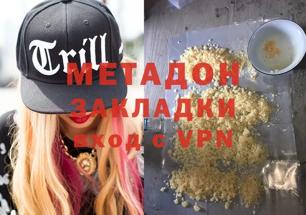 марихуана Бугульма
