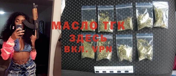 ECSTASY Волоколамск