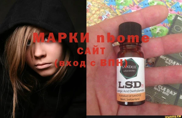 хмурый Бронницы