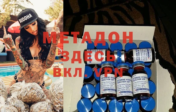 MDMA Premium VHQ Бородино