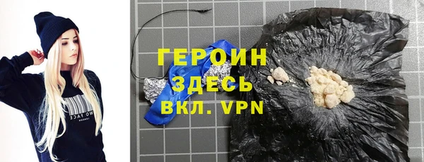 мефедрон мука Верея