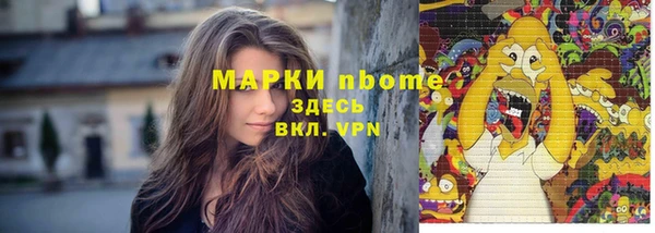ECSTASY Волоколамск