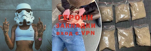 ECSTASY Волоколамск