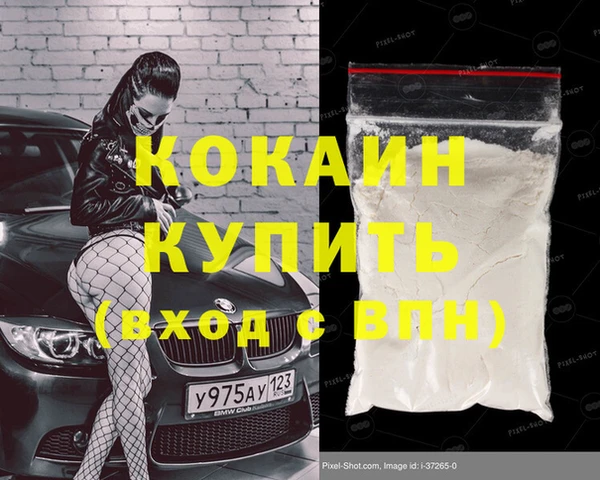 MDMA Premium VHQ Бородино