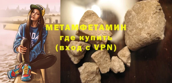 крисы Волосово