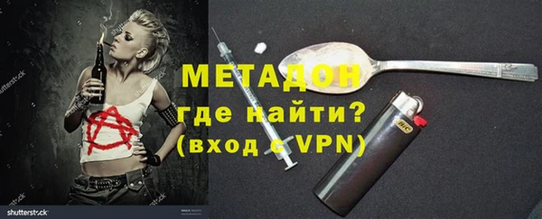 MDMA Premium VHQ Бородино