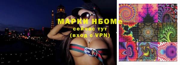 ALPHA PVP Верхний Тагил
