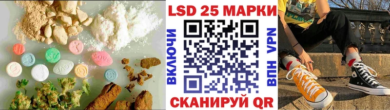 LSD-25 экстази ecstasy  Жуковка 