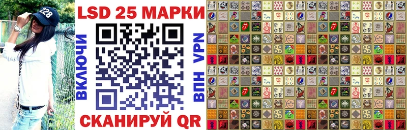 Наркотические марки 1,5мг  как найти   Жуковка 