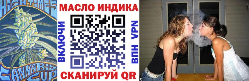 кракен рабочий сайт  Жуковка  Дистиллят ТГК вейп с тгк  купить закладку 