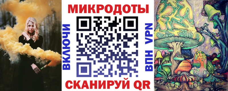 мега ссылка  где продают   Жуковка  Галлюциногенные грибы Psilocybine cubensis 