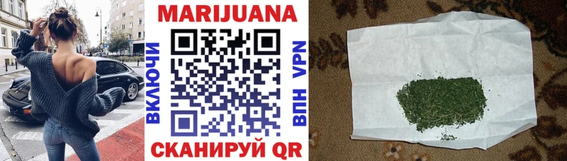 как найти   Жуковка  Шишки марихуана THC 21% 